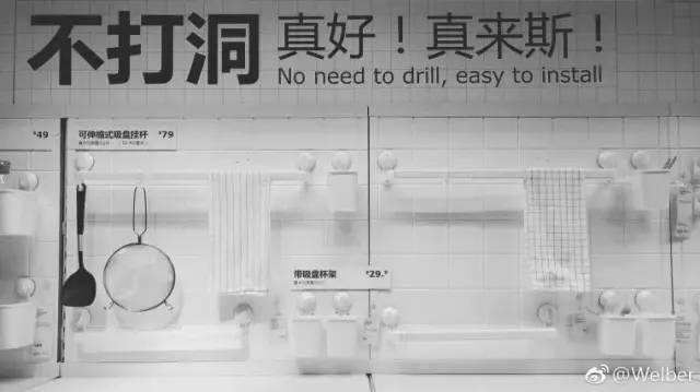 宜家进入有要求吗,宜家入驻天猫狂吸粉