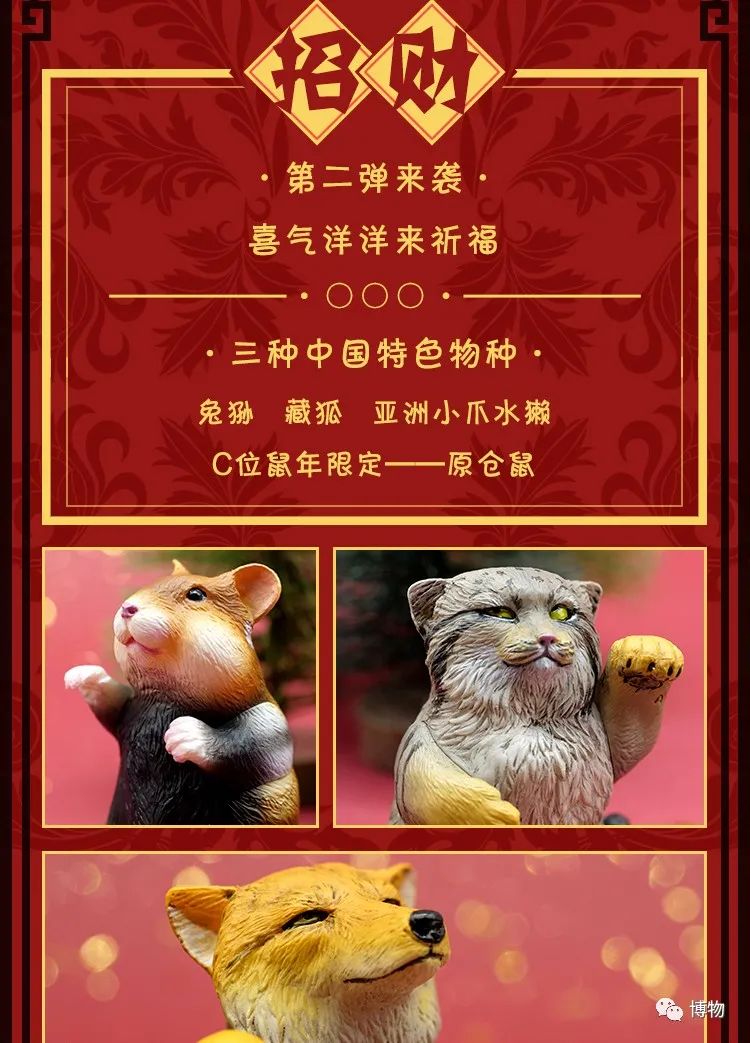 祝朋友发财的祝福,说两句祝我发财的话