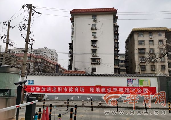 西安市体育场拆迁后续,西安市体育馆南路拆迁规划图
