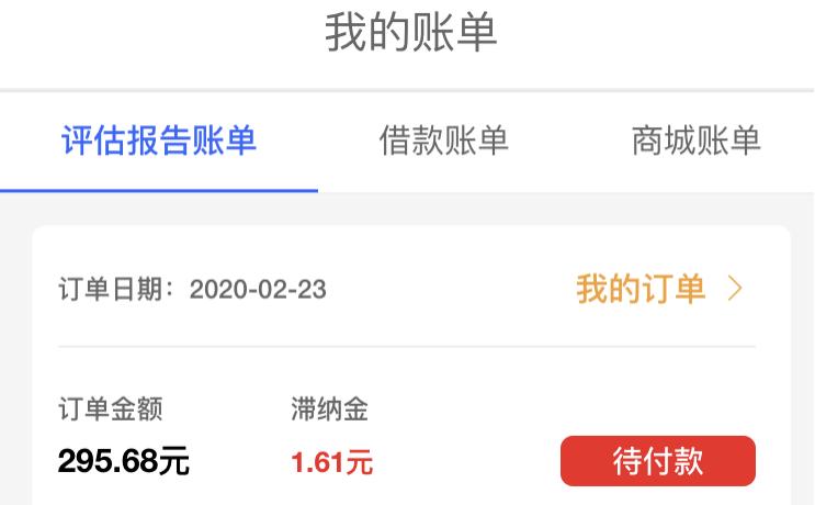 注册不法app会有什么影响,让你注册各种app是诈骗吗
