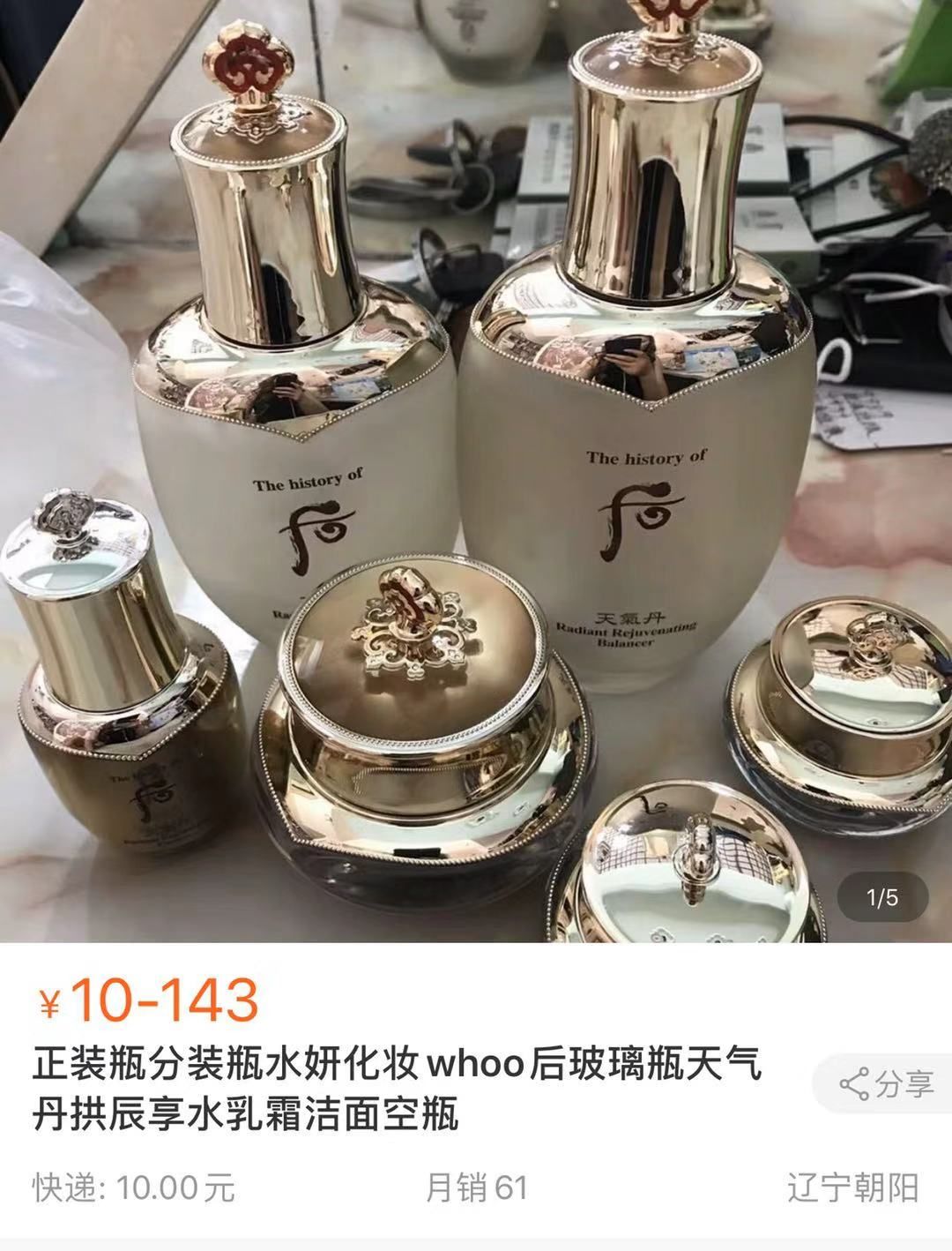 韩国代购回来被海关查,代购回国未隔离遭举报新闻