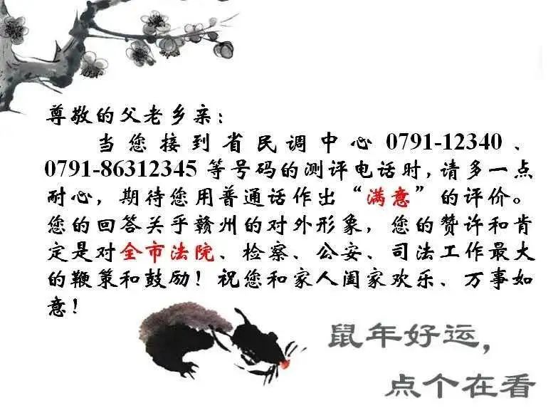 揭开这张“画皮”，从此不上高利贷的当