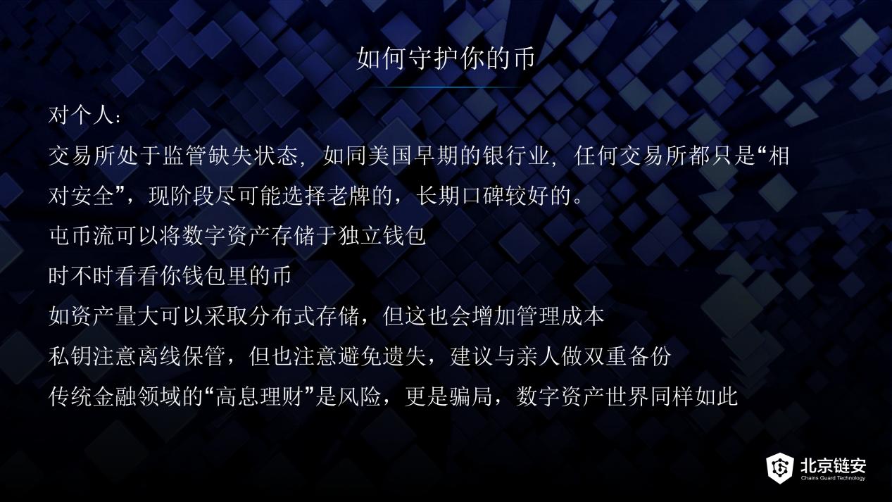 比特币被骗案件,比特币最新消息