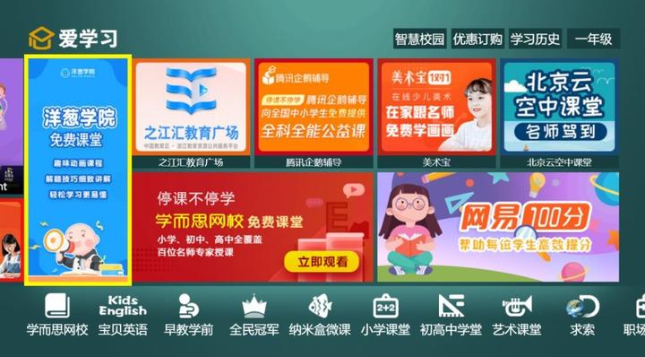 华数最新消息,最近华数视频