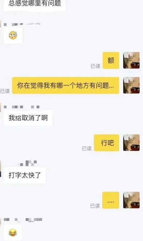 转售行为,转钱时提醒当前交易存在被骗风险