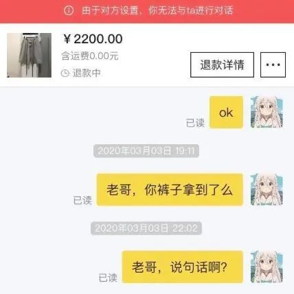 转售行为,转钱时提醒当前交易存在被骗风险