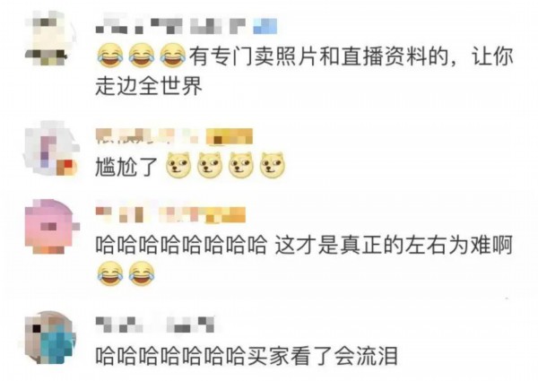 疫情期间海外代购违法吗,疫情期间韩国免税店如何代购