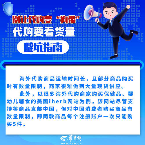 海外代购小票哪里买,代购提供的购物小票是真的吗