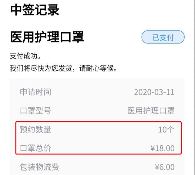 口罩大降价,口罩涨价到十元