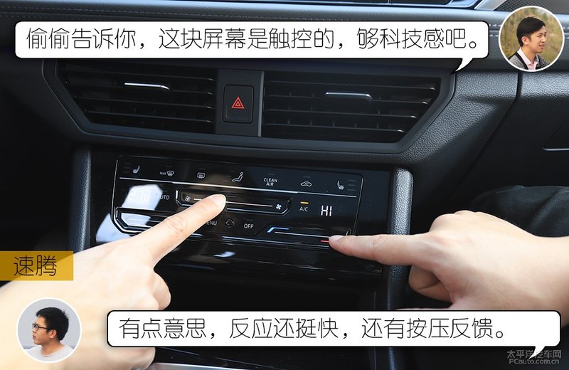 速腾和思域到底该怎么选,新款速腾和思域怎么选