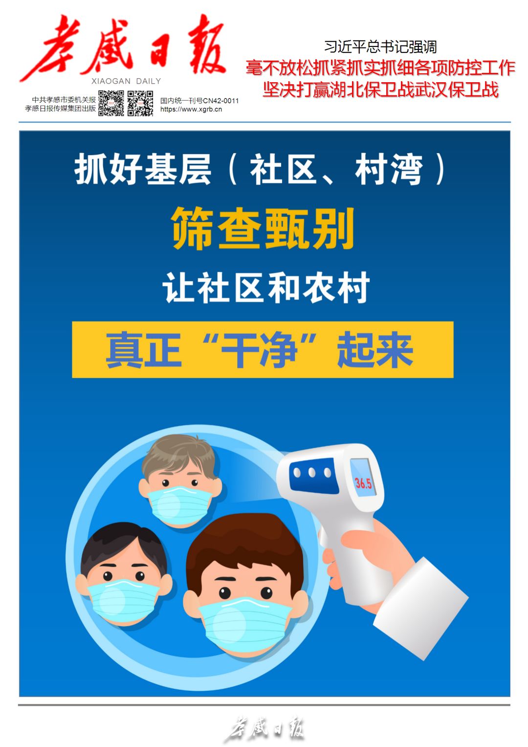 这些门店恢复营业了，我们替你逛了逛！