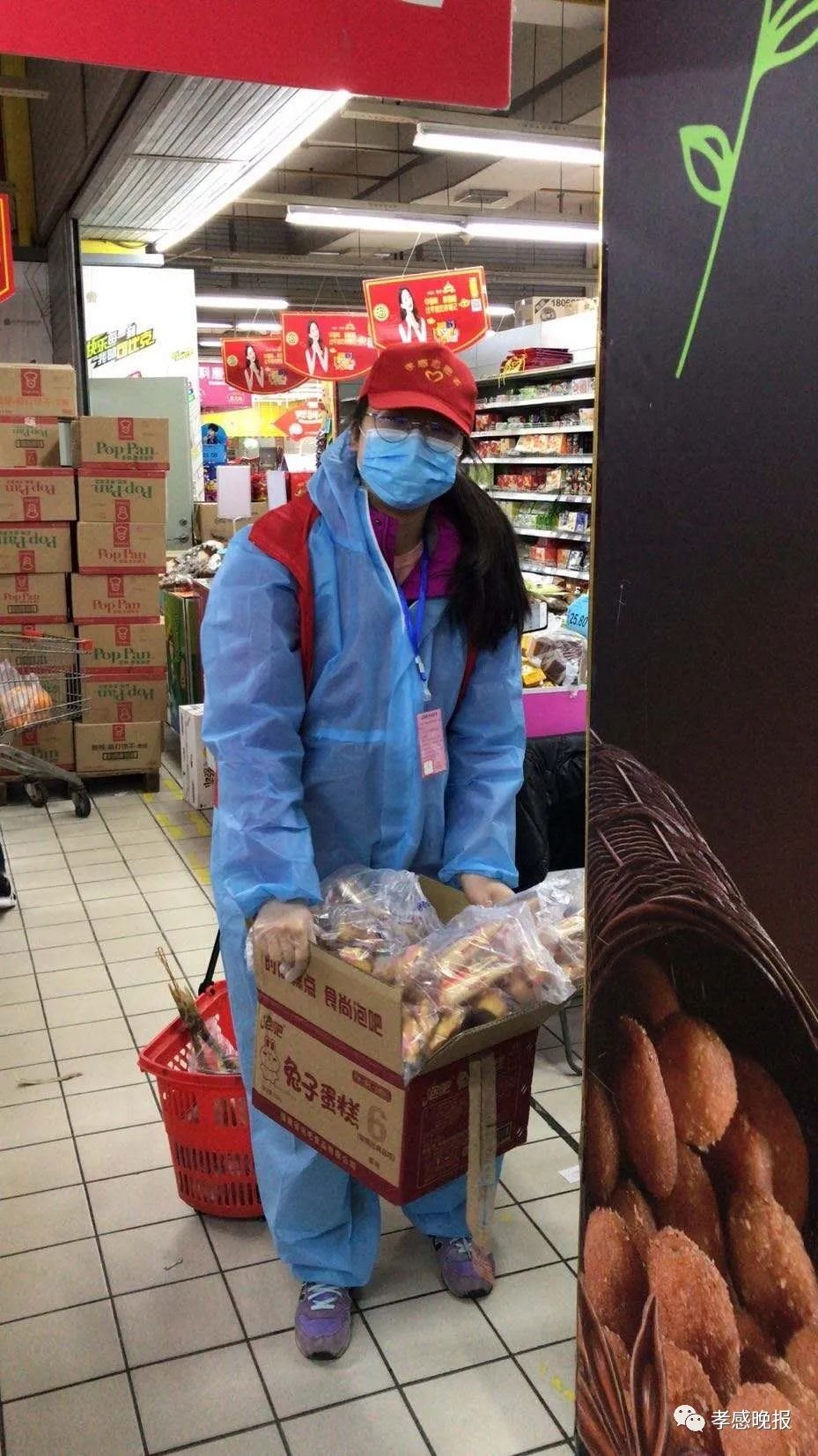 志愿者超市,志愿者超市服务