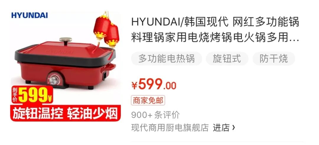 5折特惠!要是早买了这口超美的韩国锅,这几天在家就不愁吃饭了