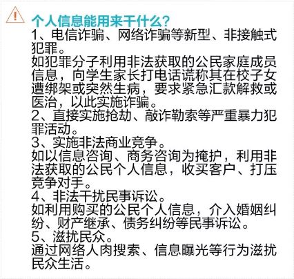 黑客盗取150万,黑客盗取资料事件