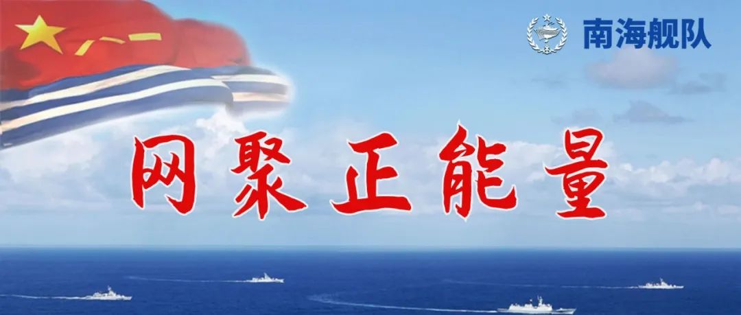 南海兵哥哥用一组漫画告诉你,疫情结束后他们最想做的事