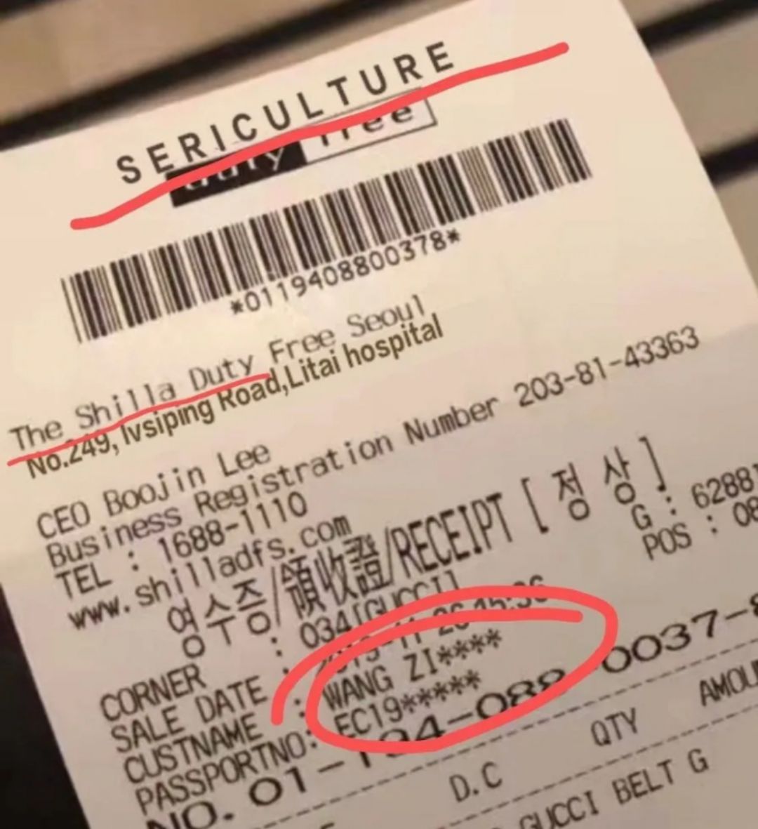 朋友圈那些韩国代购是真的吗,韩国代购被举报后续