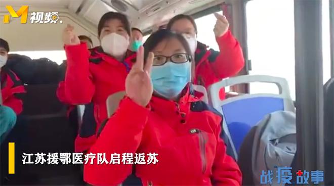湖北援鄂医疗队新闻,全国100余支医疗队驰援武汉简报