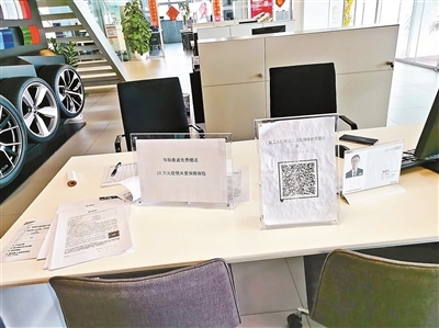 实探疫情下的汽车经销商：三成员工复工轮值客流量逐渐回暖