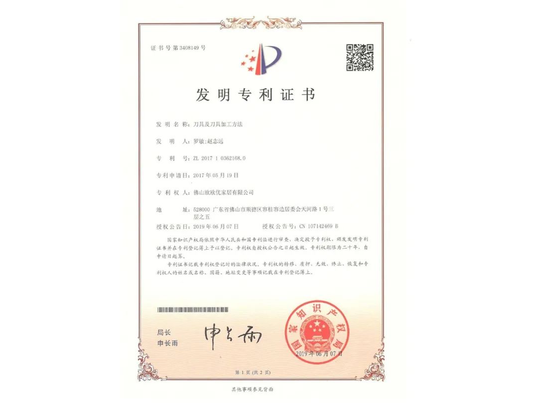 硬度70以上的菜刀推荐,锋利硬核菜刀价格表