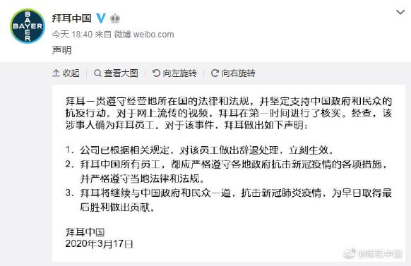 拒绝隔离外出跑步、非矿泉水不喝……这样的同胞，怎一个理直气壮！