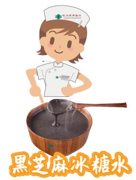 秋梨止咳药膳,秋梨治凉咳嗽的做法