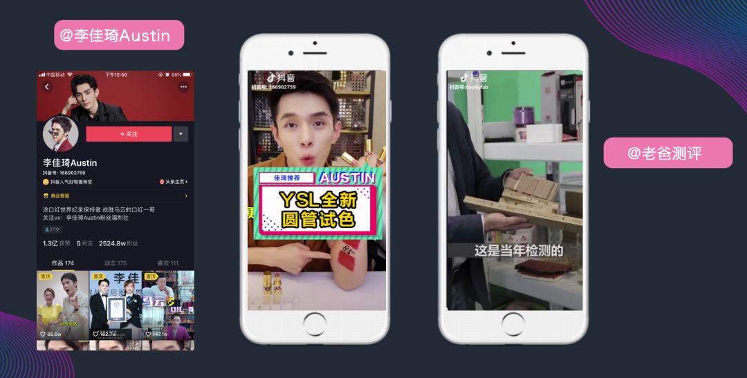 免费手把手教短视频带货,官方讲短视频带货教程详细步骤