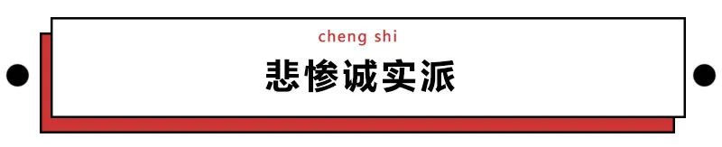 为了催生发液赶紧发货,我连续熬夜30天最后熬成了徐峥