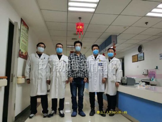 唐山工人医院治疗肺栓塞费用,唐山工人医院做心脏导管手术