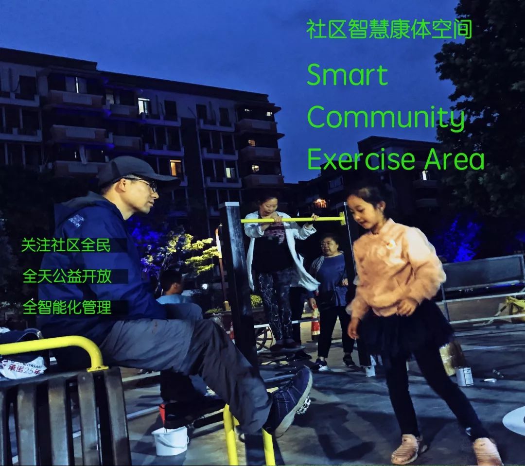 踢球就能攒芝麻信用！全国首家体育信用场馆就在青羊！