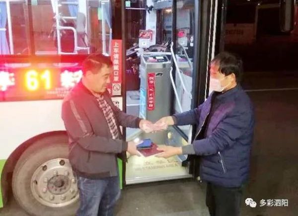 9800元现金归还失主,2900元现金