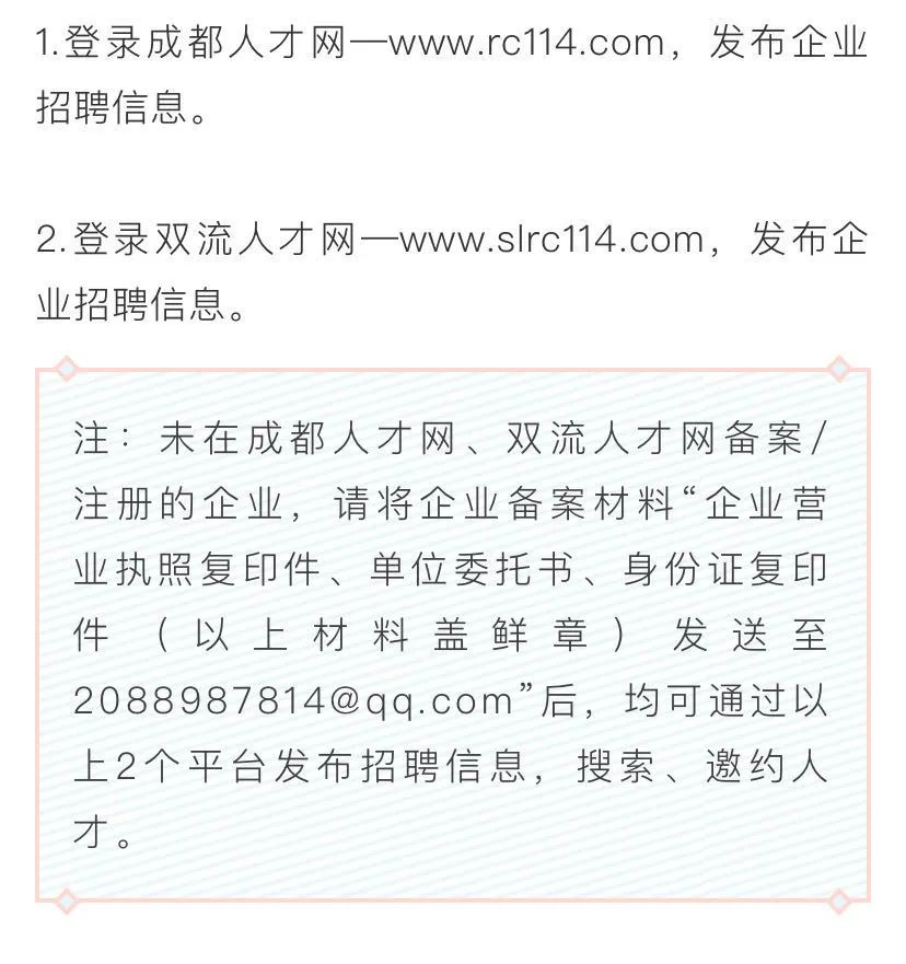 复工复产企业招聘信息,复工复产人才市场招聘