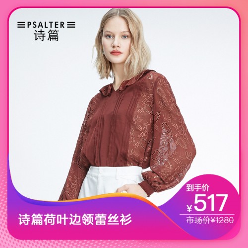 春装新款特惠来袭,全场春装清仓9.9元起