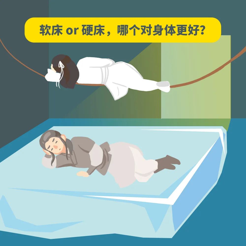 床垫选乳胶还是全棉好呢,孩子睡硬板床好还是睡软床垫好