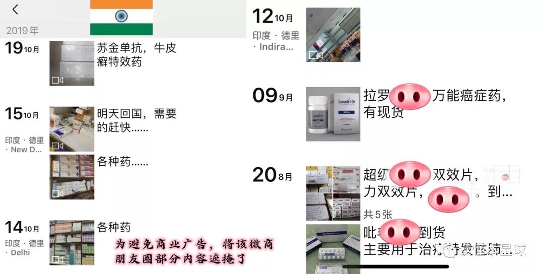 印度为什么能成为「世界药房」？