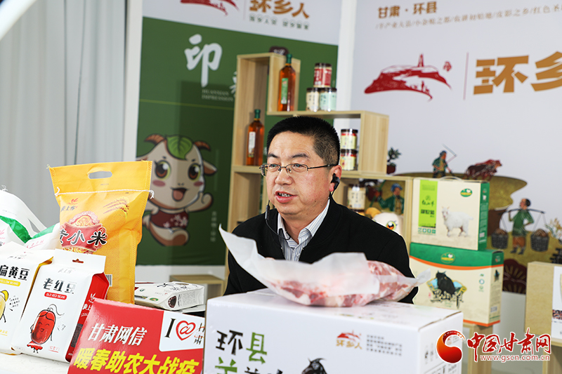 5位县区长抱团直播，总销售额达1620万元！走心助农，甘肃“县长直播天团”刷屏网络
