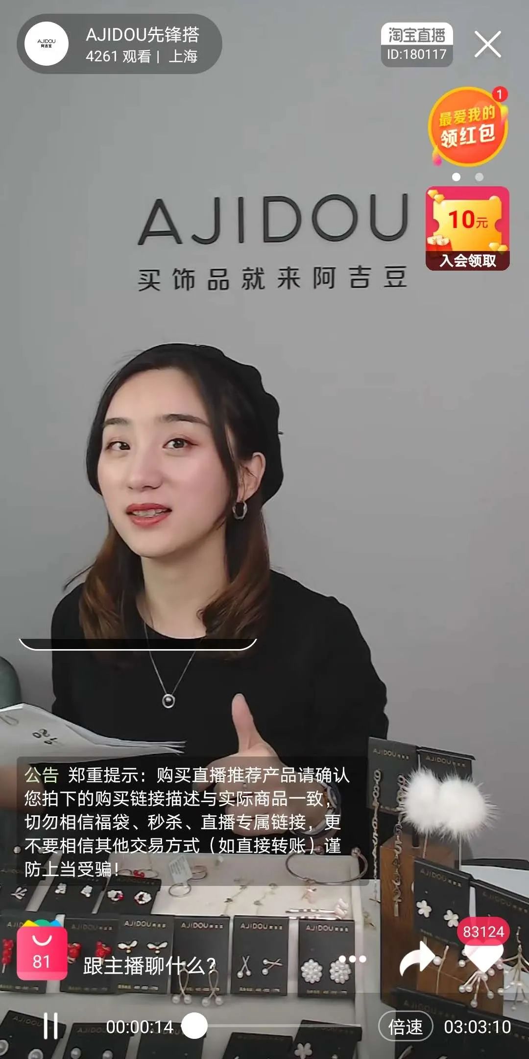 阿吉豆的年营业额,阿吉豆每月工资