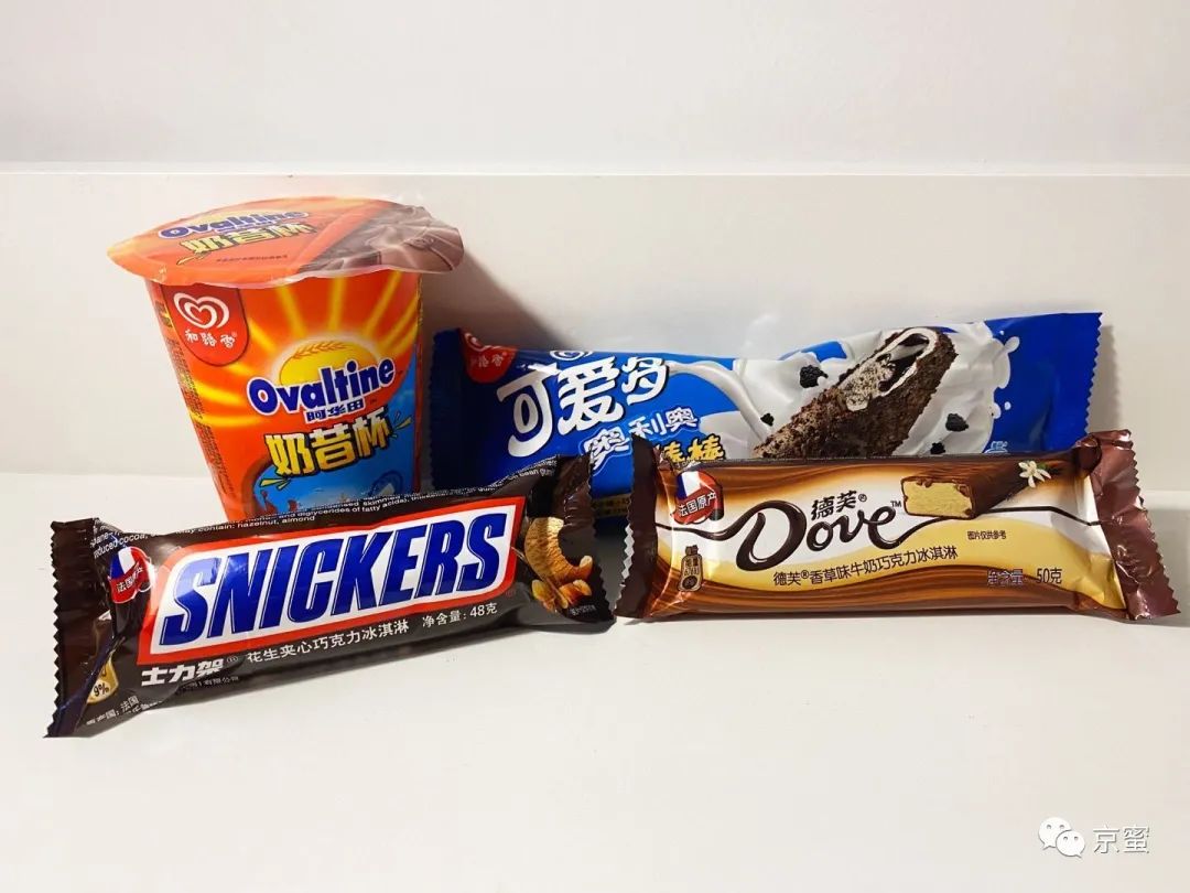 德芙士力架雪糕好不好,德芙士力架雪糕官方旗舰店