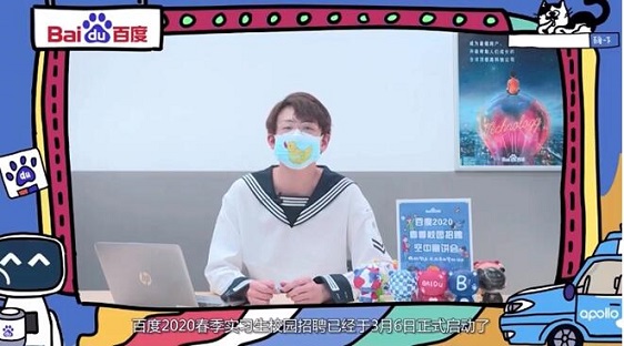 2020百度秋招起薪,百度2022届校园招聘官网