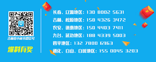 二三里早八点！吉林志愿者广场巡查，提醒市民注意保持距离