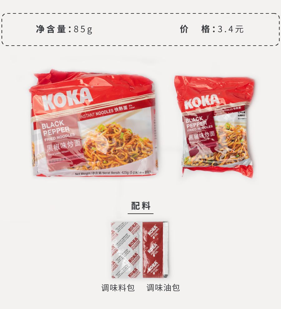 淘宝好吃便宜的拌面推荐,淘宝什么酱拌面好吃