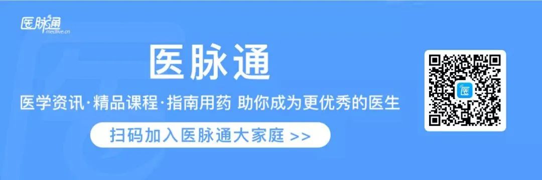 最新风湿免疫科指南和共识,一文收入囊中|1-2月指南更新