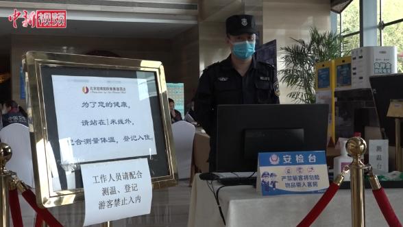 探访境外回国人员集中隔离点：提供免辣餐、全素食