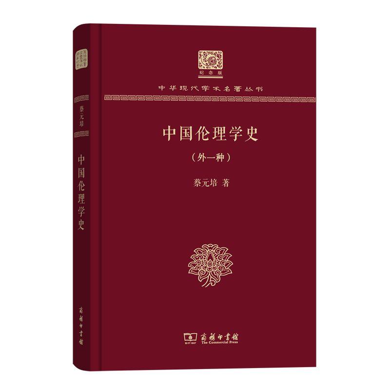 36页的哲学书,哲学入门必看100本书