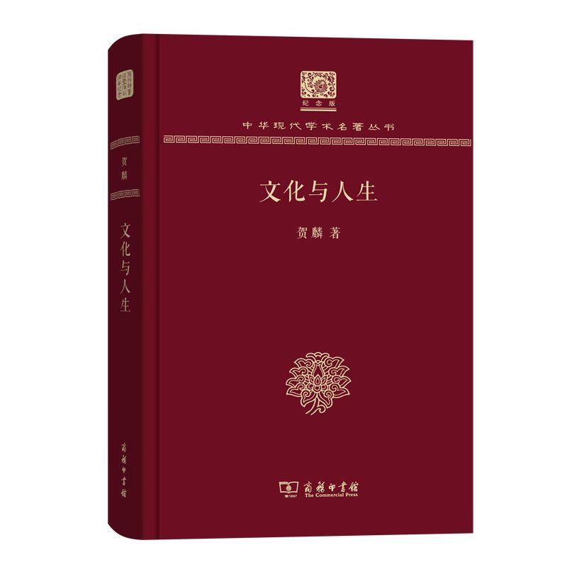 36页的哲学书,哲学入门必看100本书