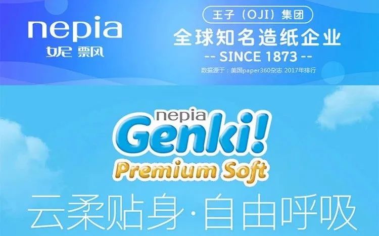 新品超柔软的纸尿裤来啦,品牌纸尿裤整箱限时优惠