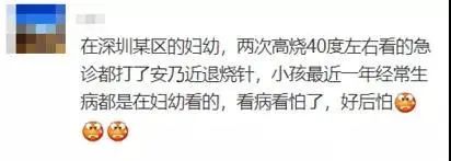 12岁以下禁用的退烧药,儿童使用退烧药一定要注意这6点