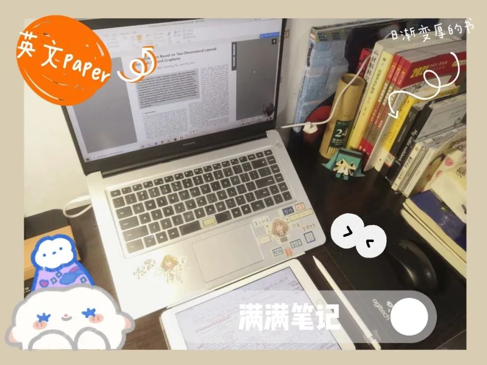 哎呀，有趣！川大版宅家学习书桌大赏