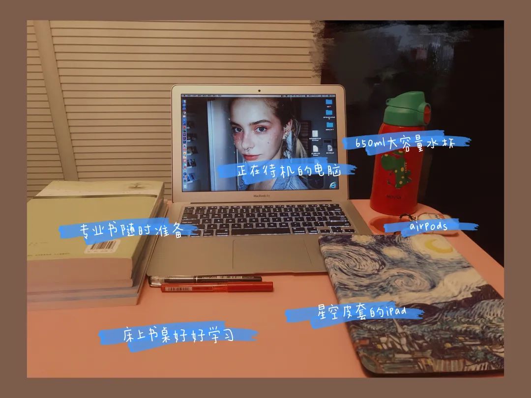 哎呀,有趣!川大版宅家学习书桌大赏