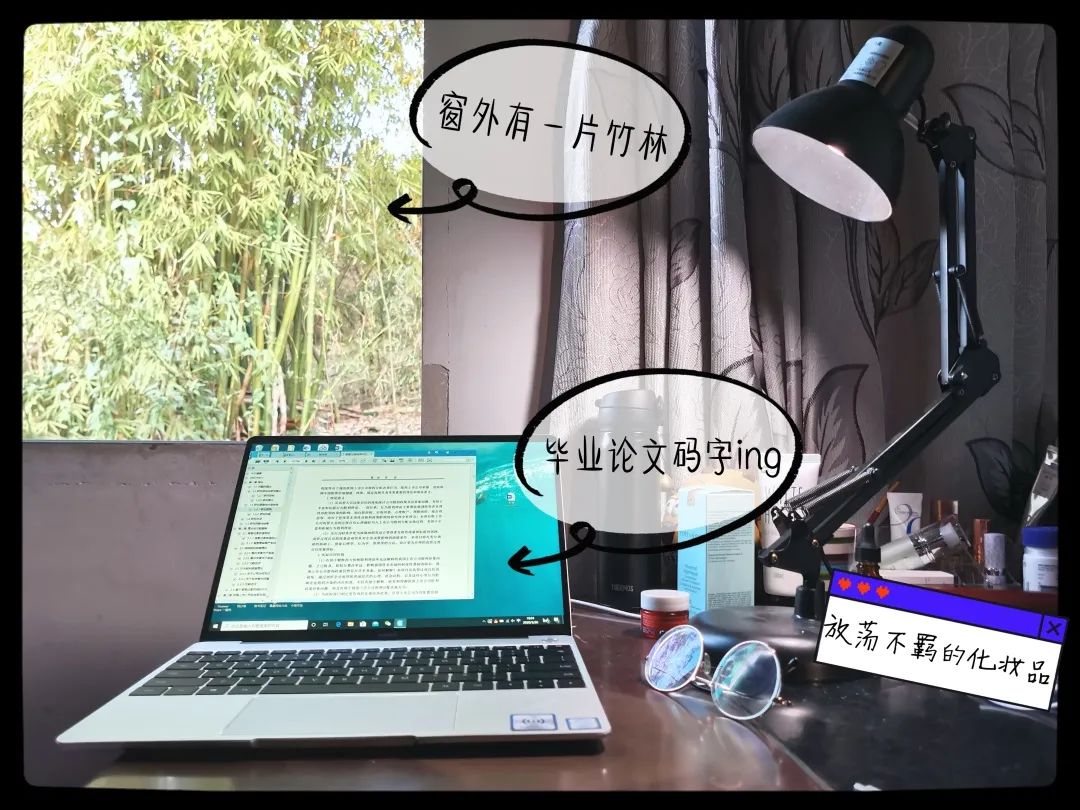 哎呀，有趣！川大版宅家学习书桌大赏