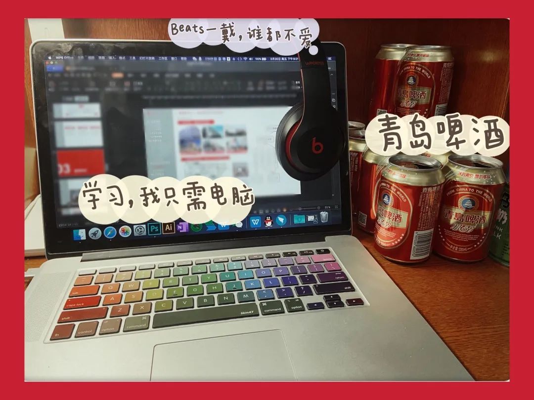 哎呀,有趣!川大版宅家学习书桌大赏